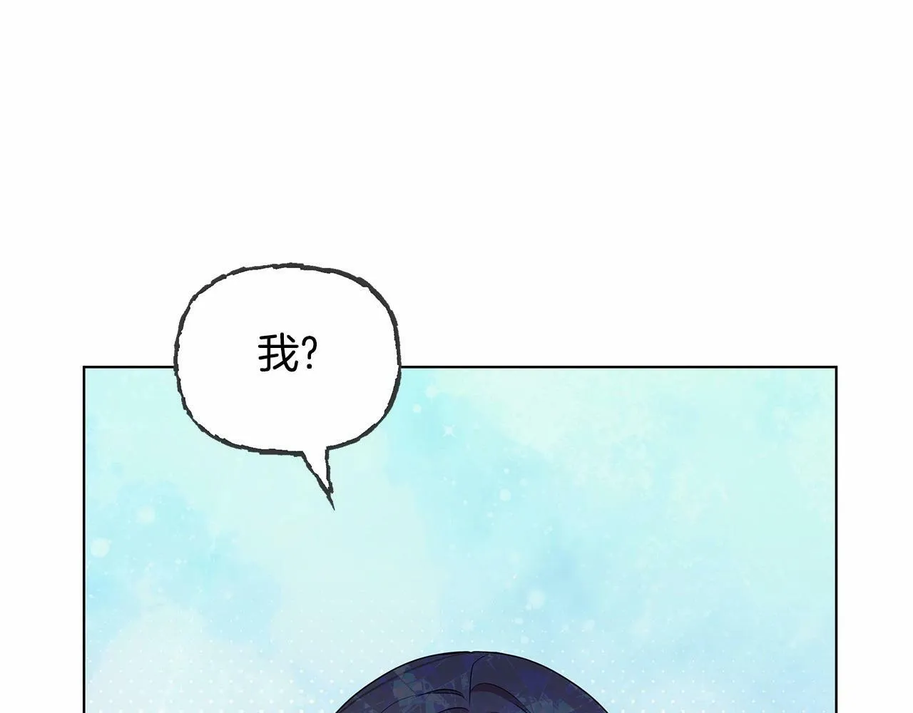 第2话 保护我笔下的崽子 第36页