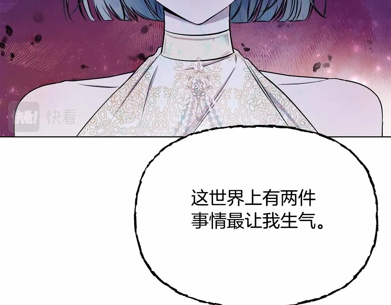 第2话 保护我笔下的崽子 第50页
