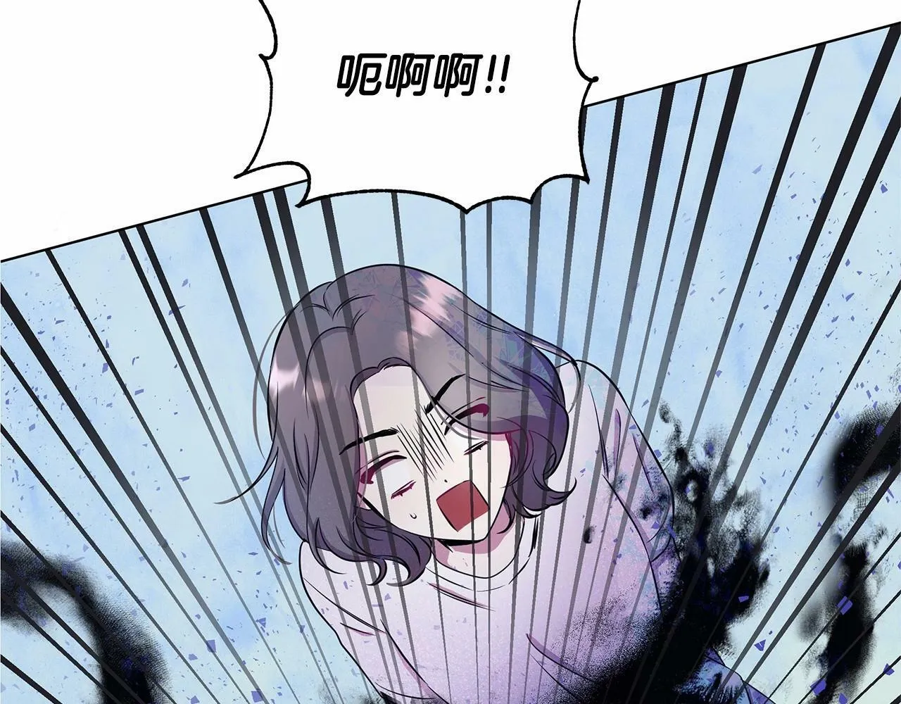 第2话 保护我笔下的崽子 第58页