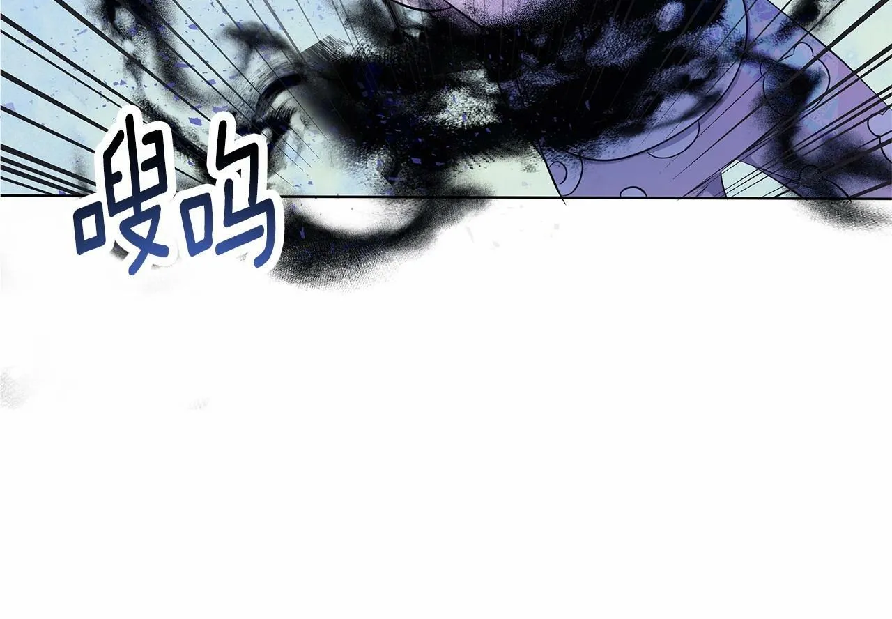 第2话 保护我笔下的崽子 第59页