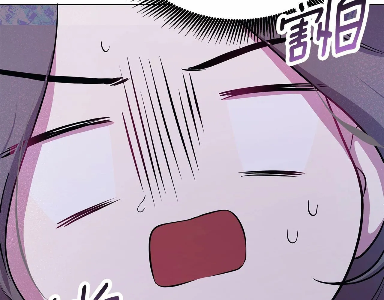 第2话 保护我笔下的崽子 第61页