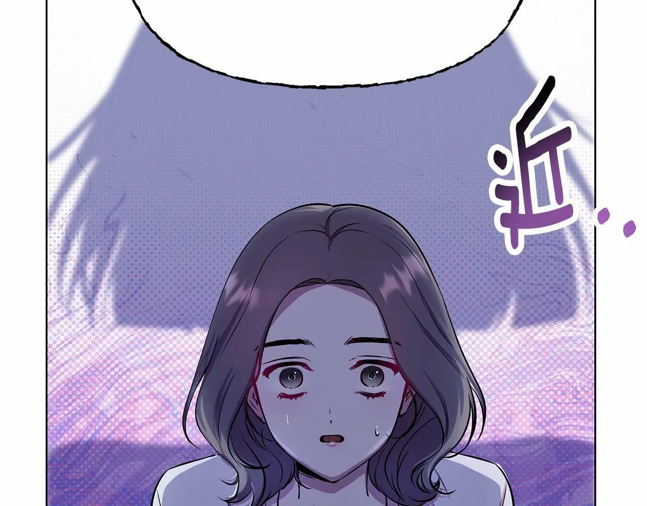 第2话 保护我笔下的崽子 第71页