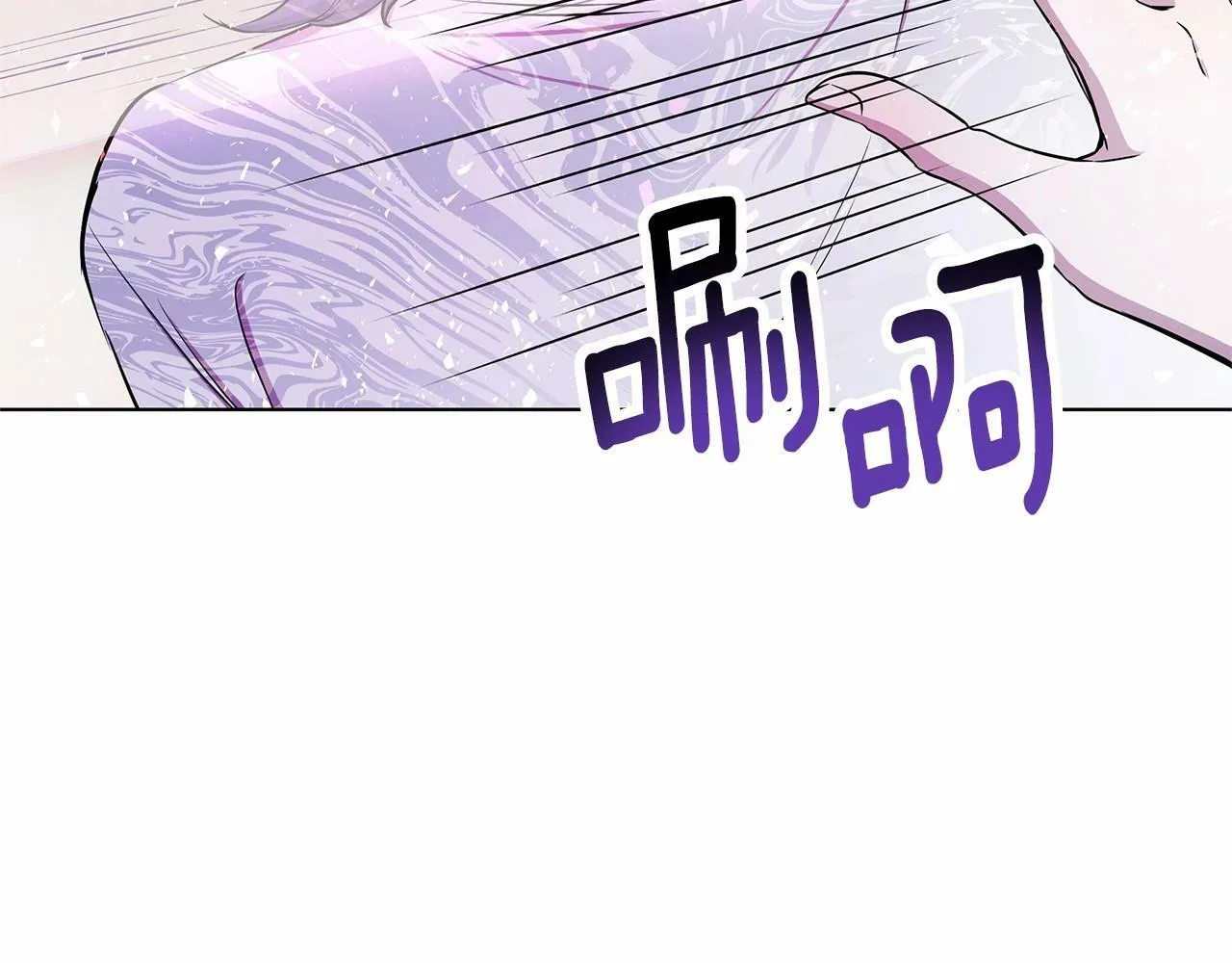 第2话 保护我笔下的崽子 第84页