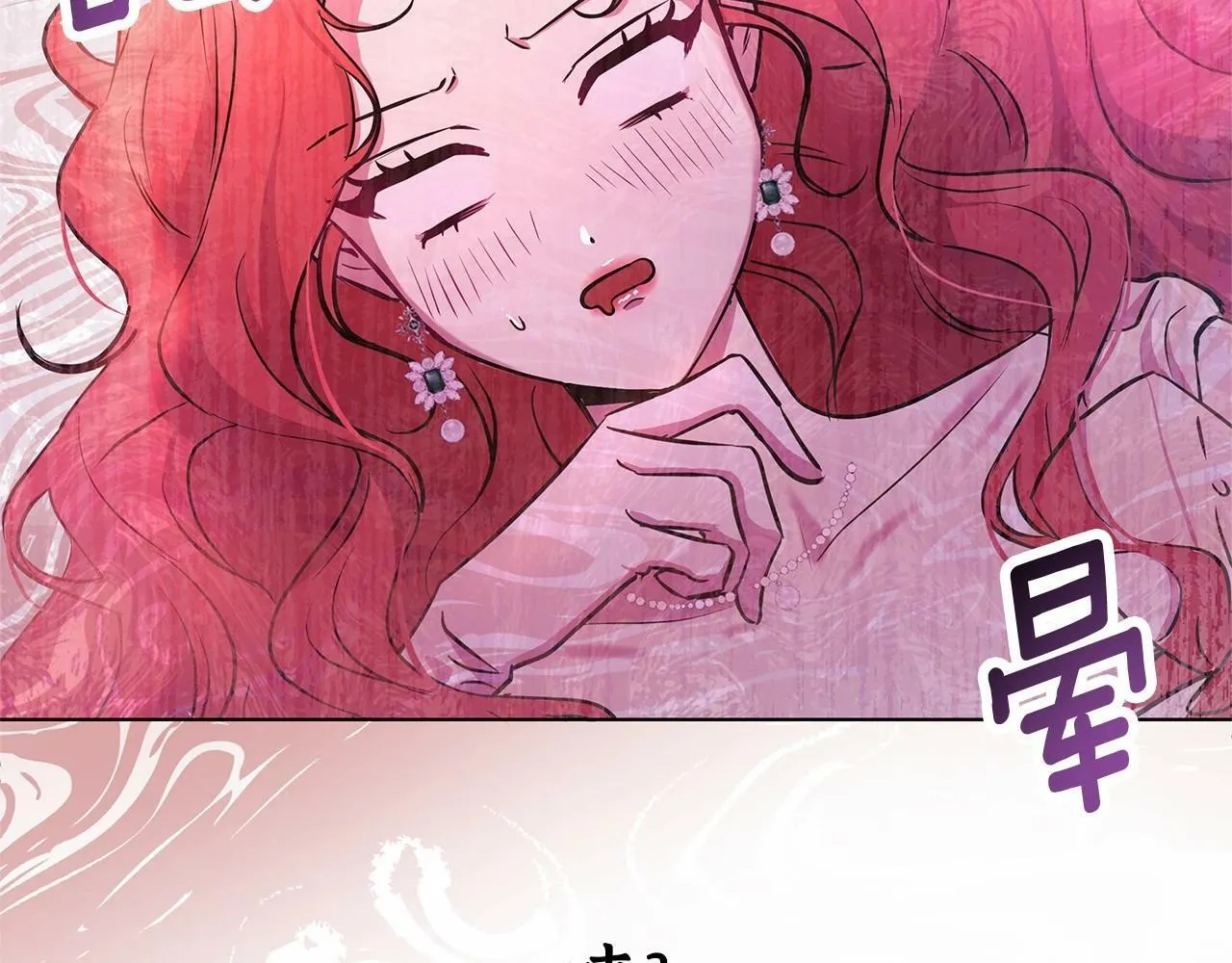 第2话 保护我笔下的崽子 第171页