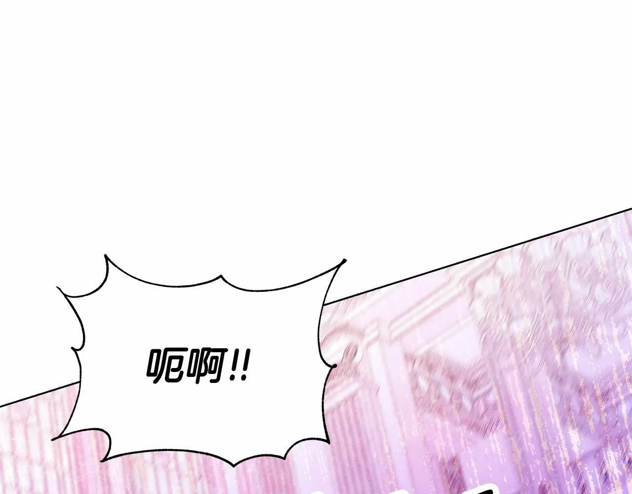 第2话 保护我笔下的崽子 第179页