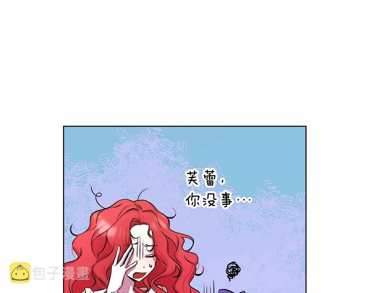 第2话 保护我笔下的崽子 第184页