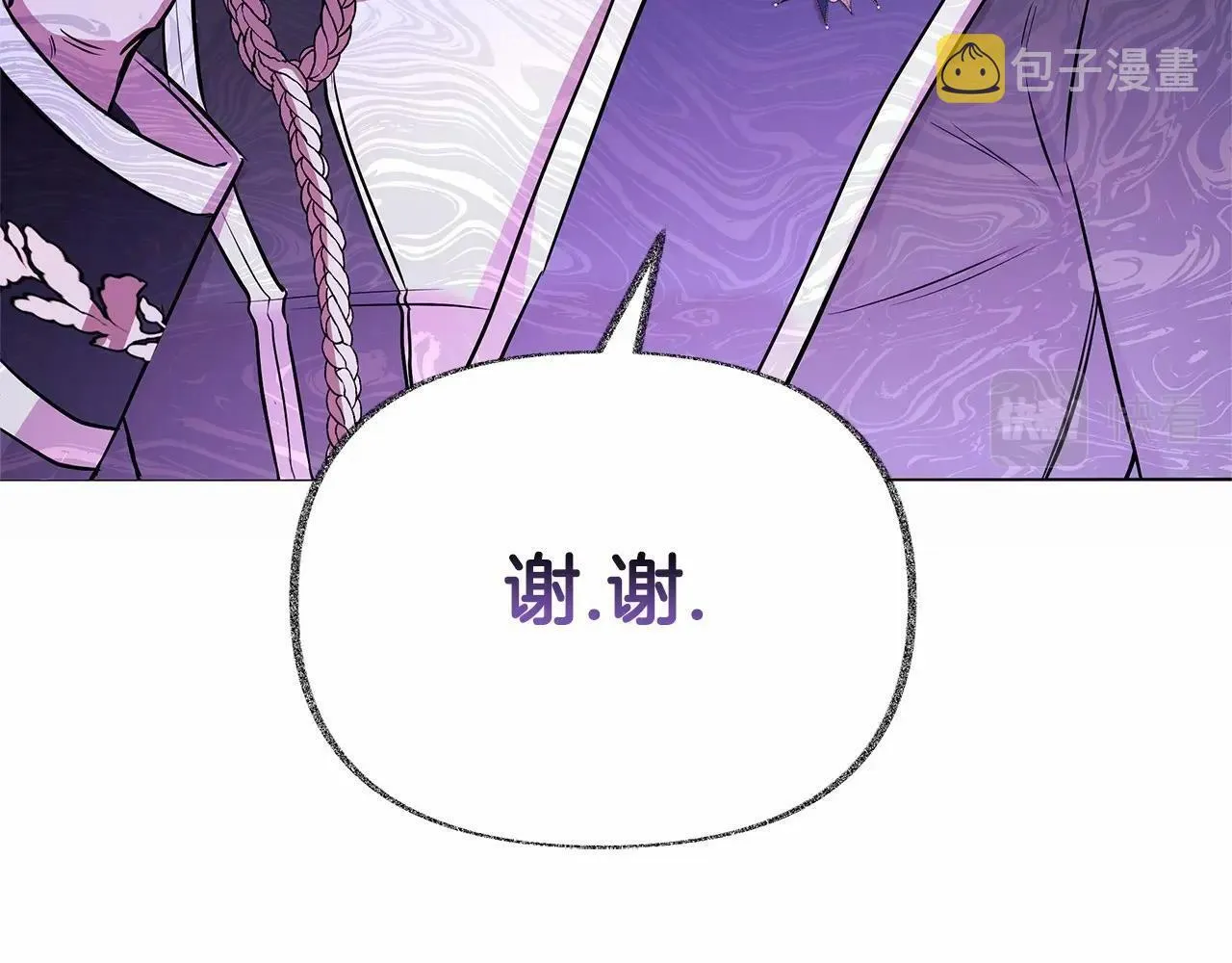 第2话 保护我笔下的崽子 第198页