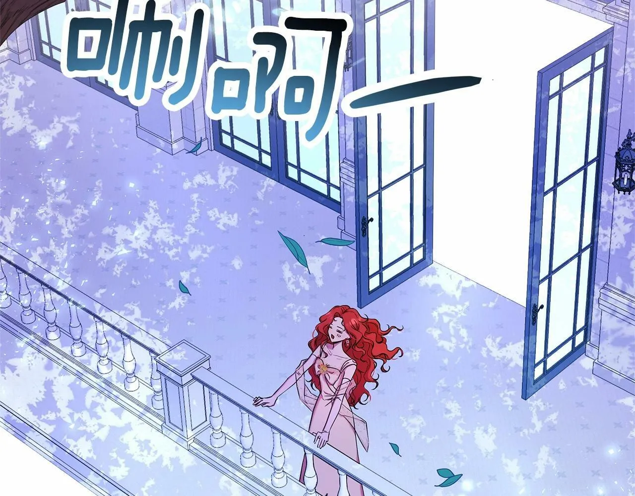 第2话 保护我笔下的崽子 第212页