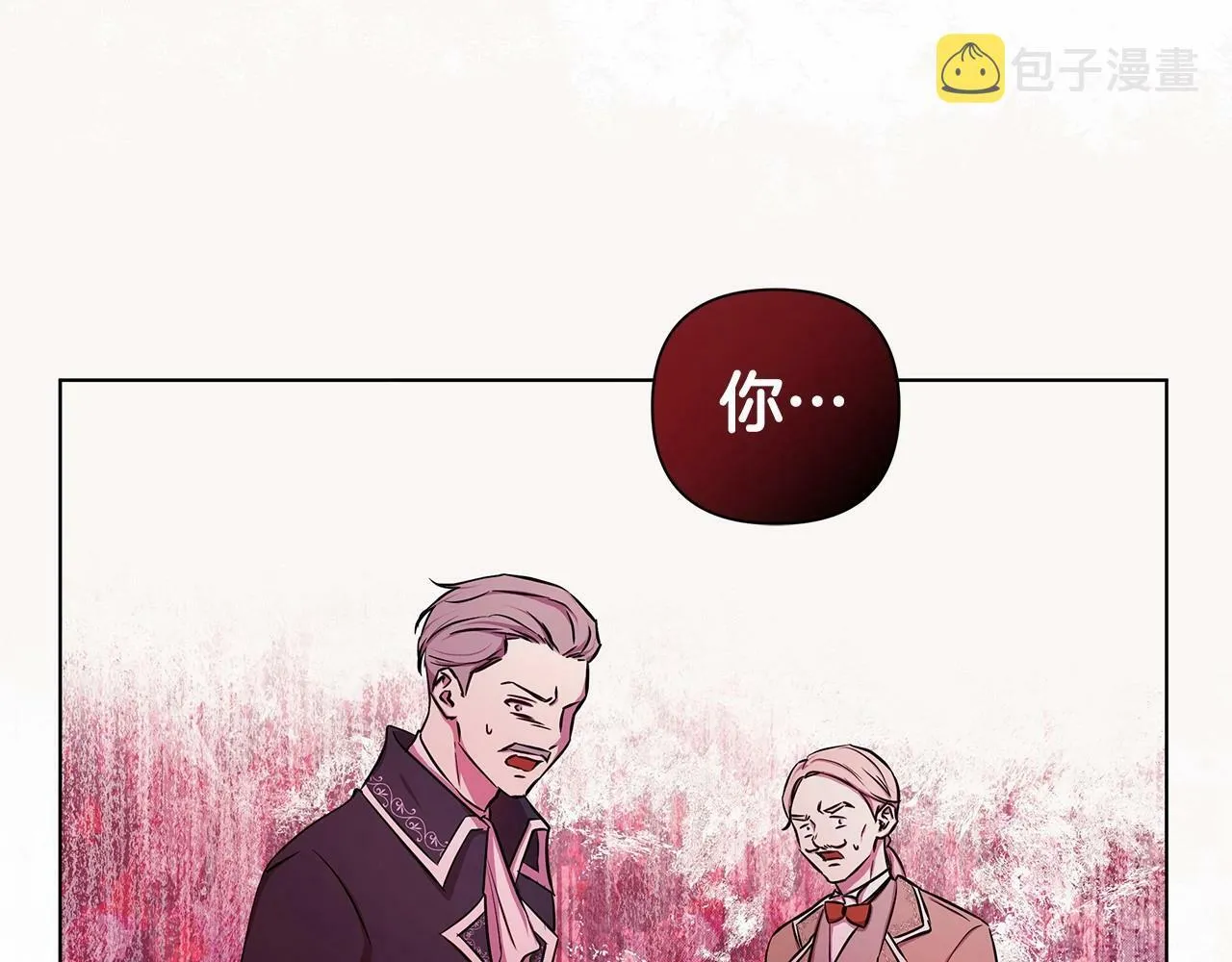 第2话 保护我笔下的崽子 第234页
