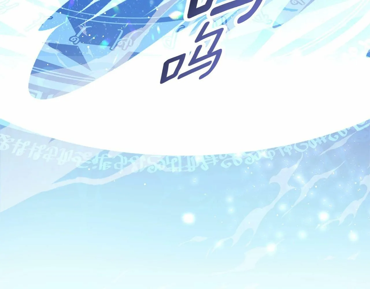 第1话 穿越第一天搞死了女主 第36页
