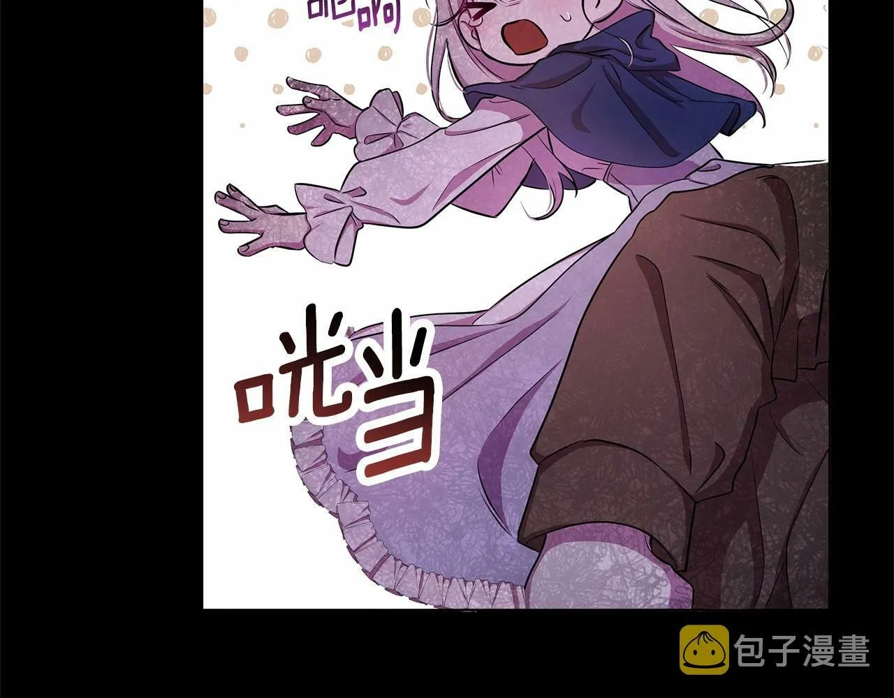 第1话 穿越第一天搞死了女主 第66页
