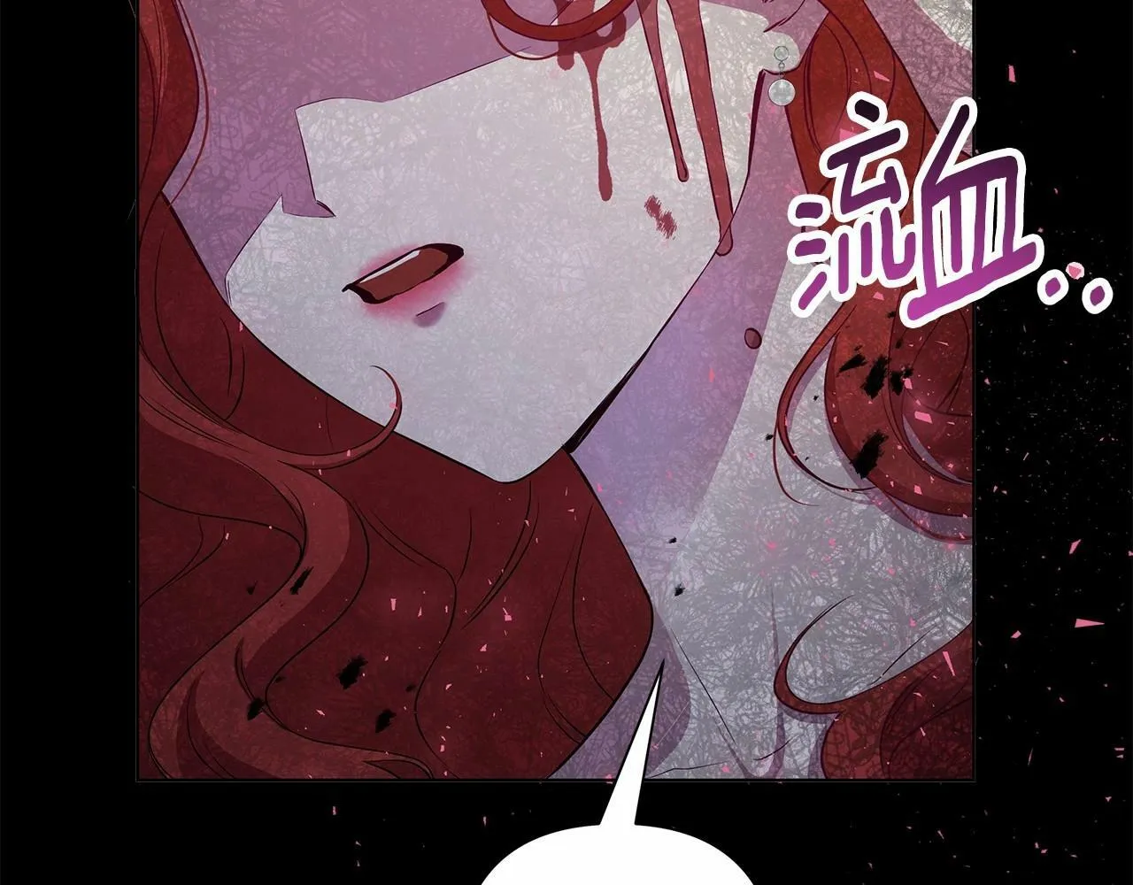 第1话 穿越第一天搞死了女主 第92页