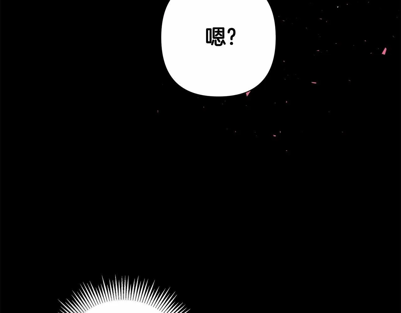 第1话 穿越第一天搞死了女主 第93页