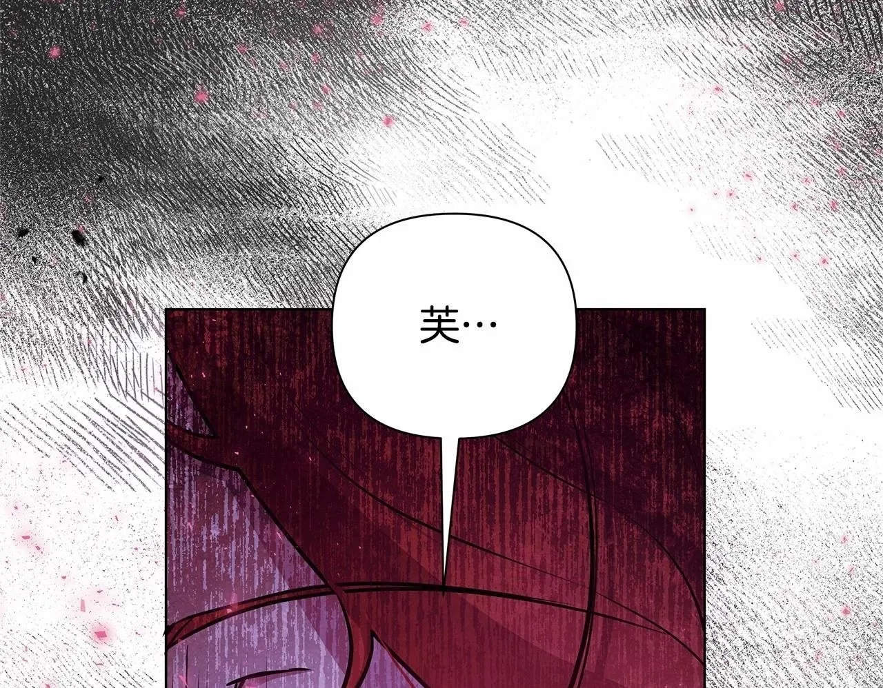 第1话 穿越第一天搞死了女主 第100页