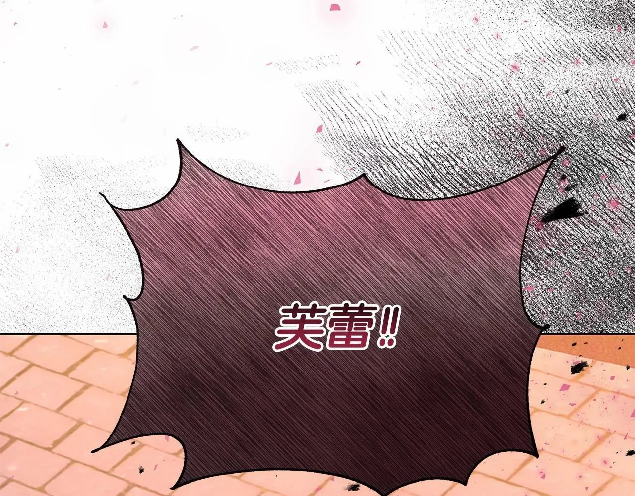 第1话 穿越第一天搞死了女主 第102页