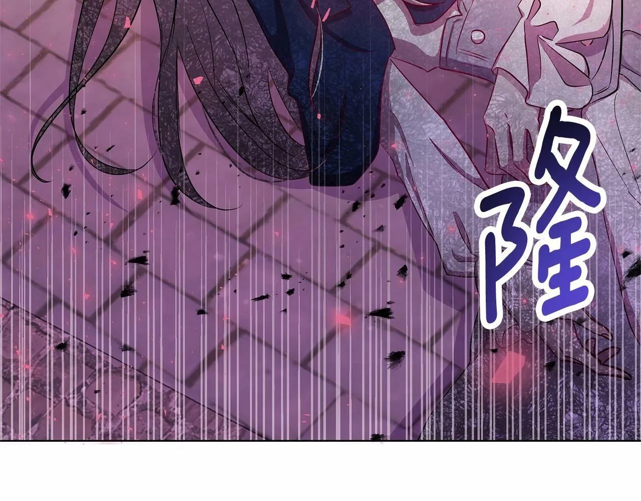 第1话 穿越第一天搞死了女主 第104页