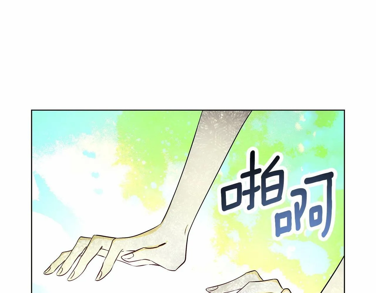 第1话 穿越第一天搞死了女主 第117页