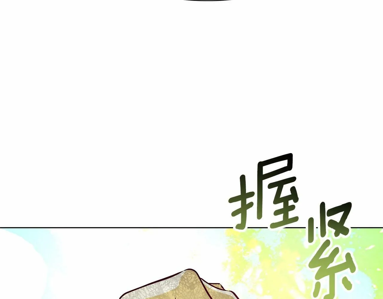 第1话 穿越第一天搞死了女主 第132页