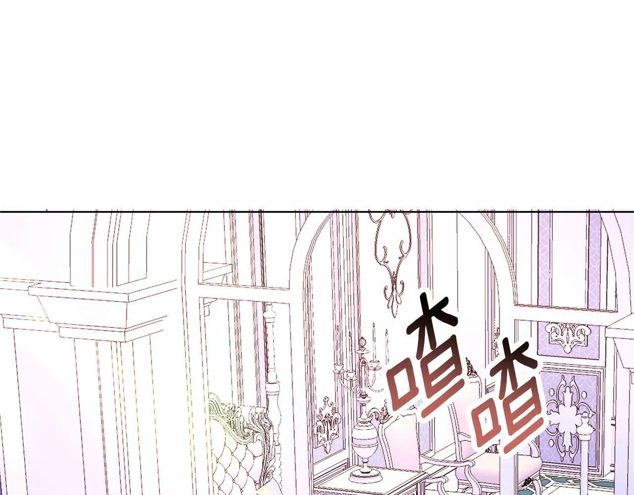 第1话 穿越第一天搞死了女主 第152页