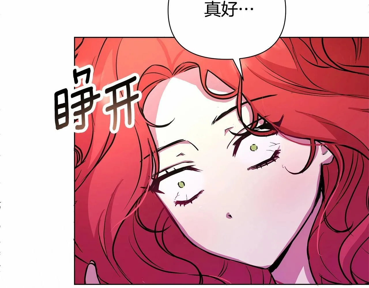 第1话 穿越第一天搞死了女主 第156页