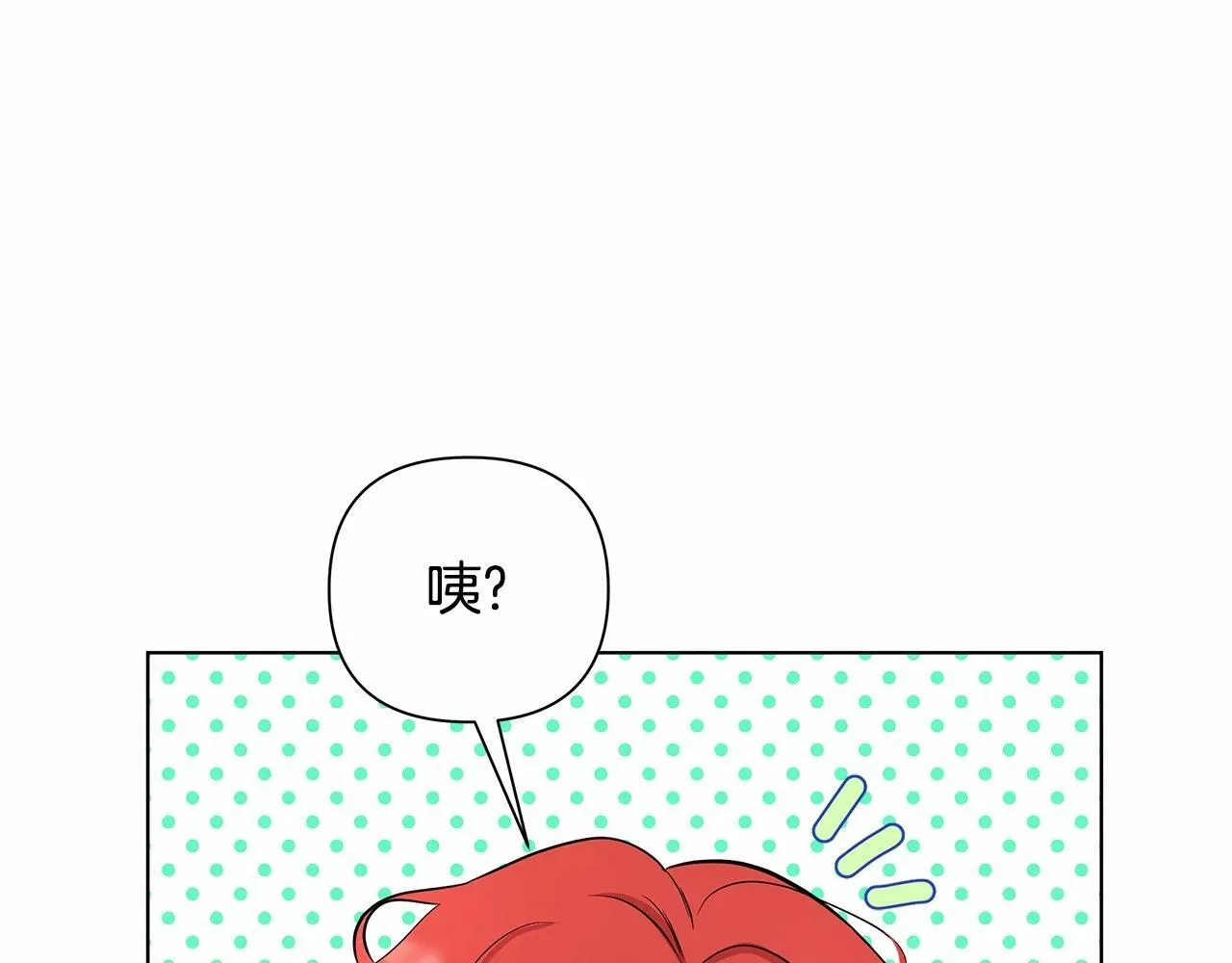 第1话 穿越第一天搞死了女主 第167页