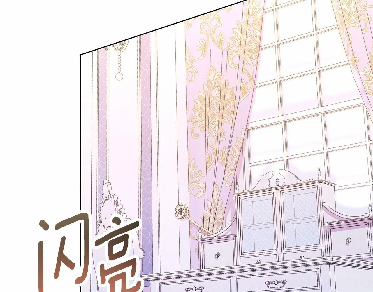 第1话 穿越第一天搞死了女主 第172页
