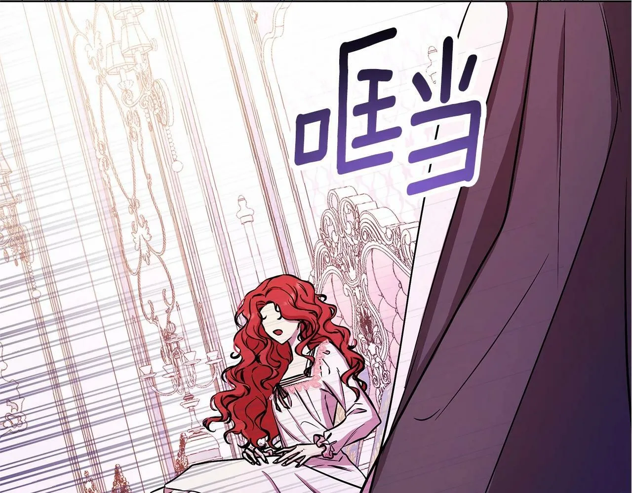 第1话 穿越第一天搞死了女主 第178页