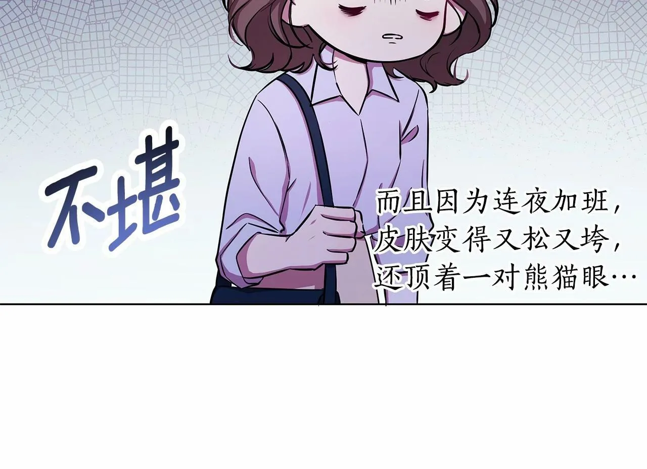 第1话 穿越第一天搞死了女主 第205页