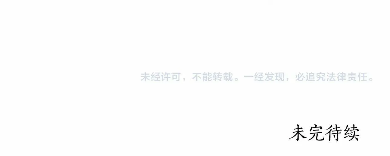 第1话 穿越第一天搞死了女主 第215页