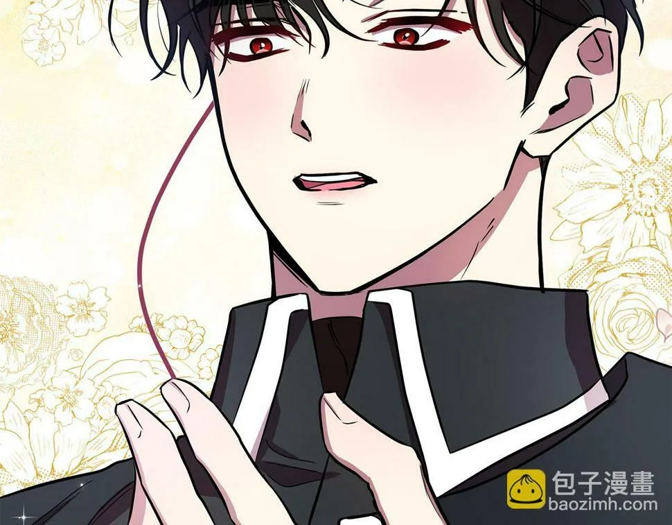 第27话 一切都是假的 第23页