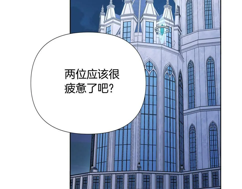 第27话 一切都是假的 第34页
