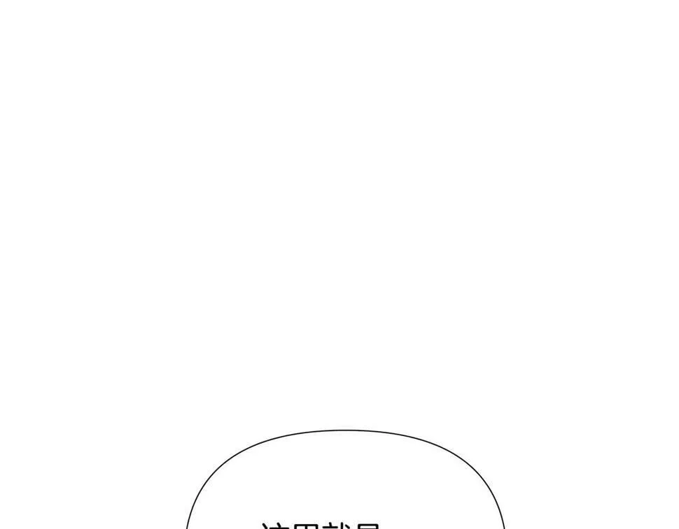 第27话 一切都是假的 第36页