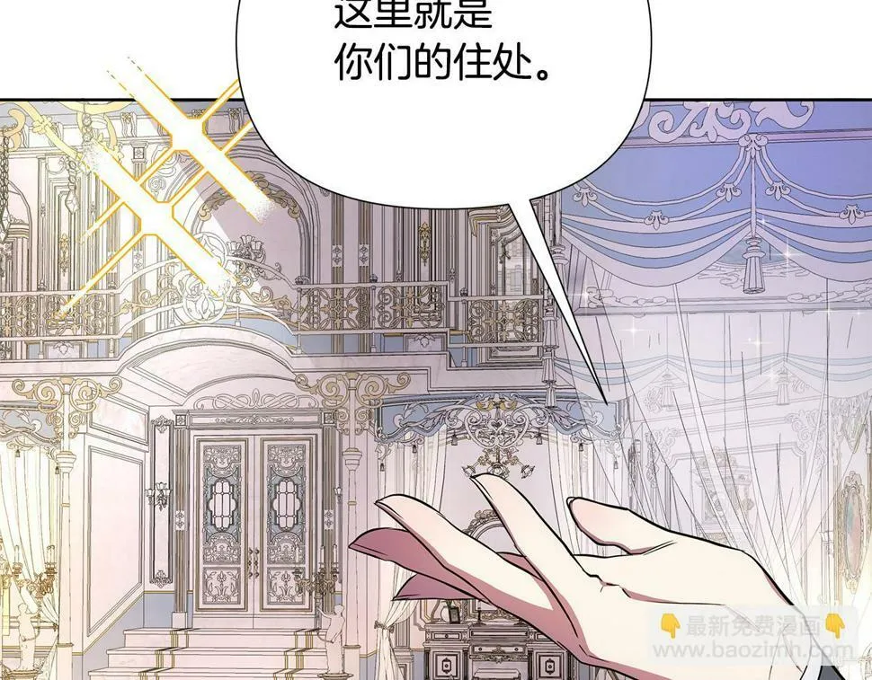 第27话 一切都是假的 第37页