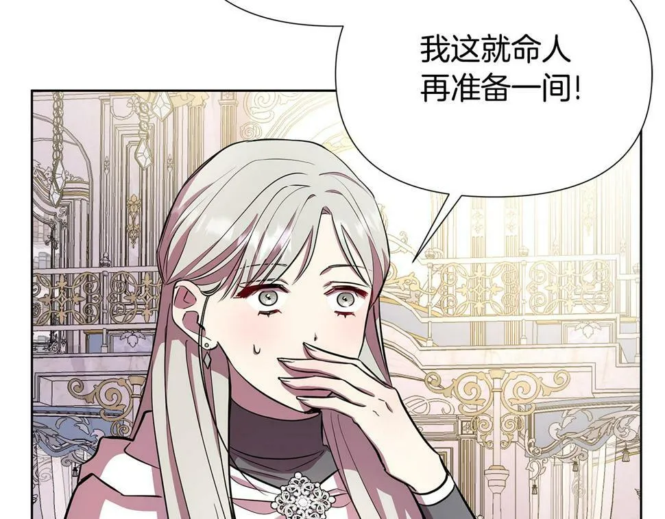 第27话 一切都是假的 第42页