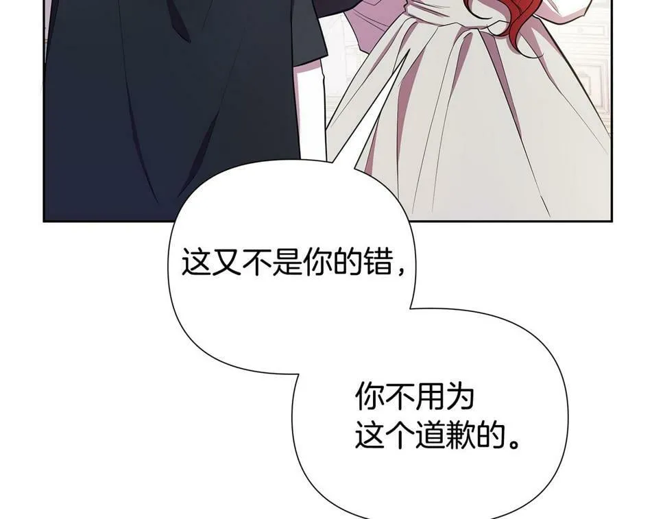 第27话 一切都是假的 第47页