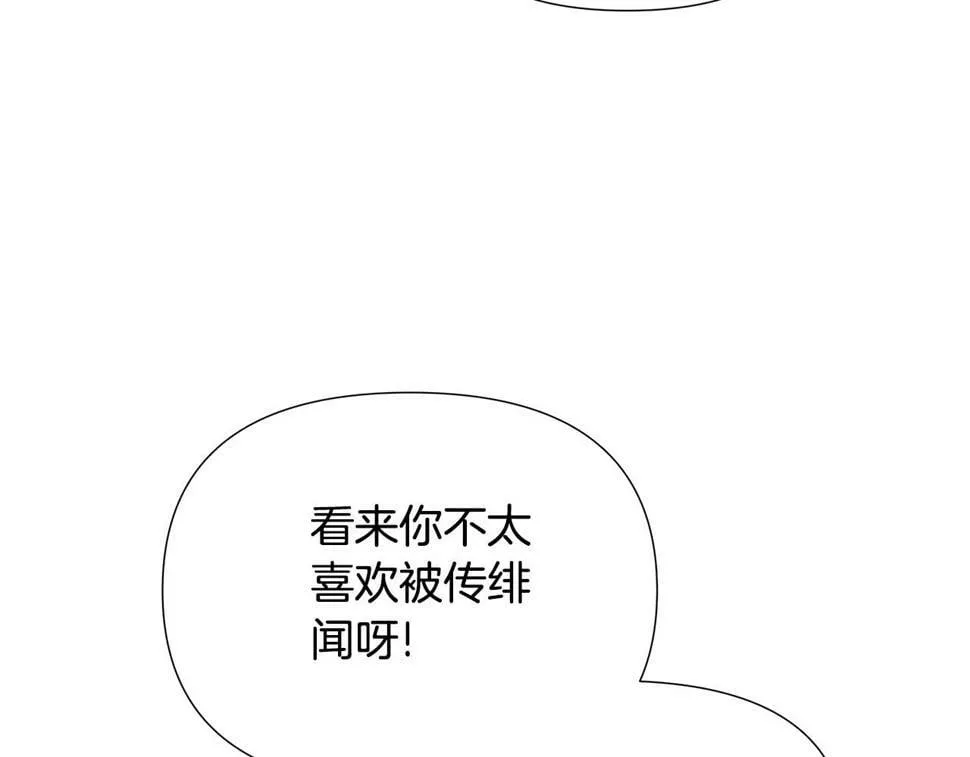 第27话 一切都是假的 第48页