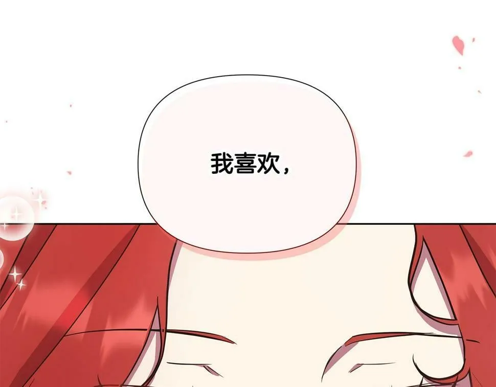 第27话 一切都是假的 第52页