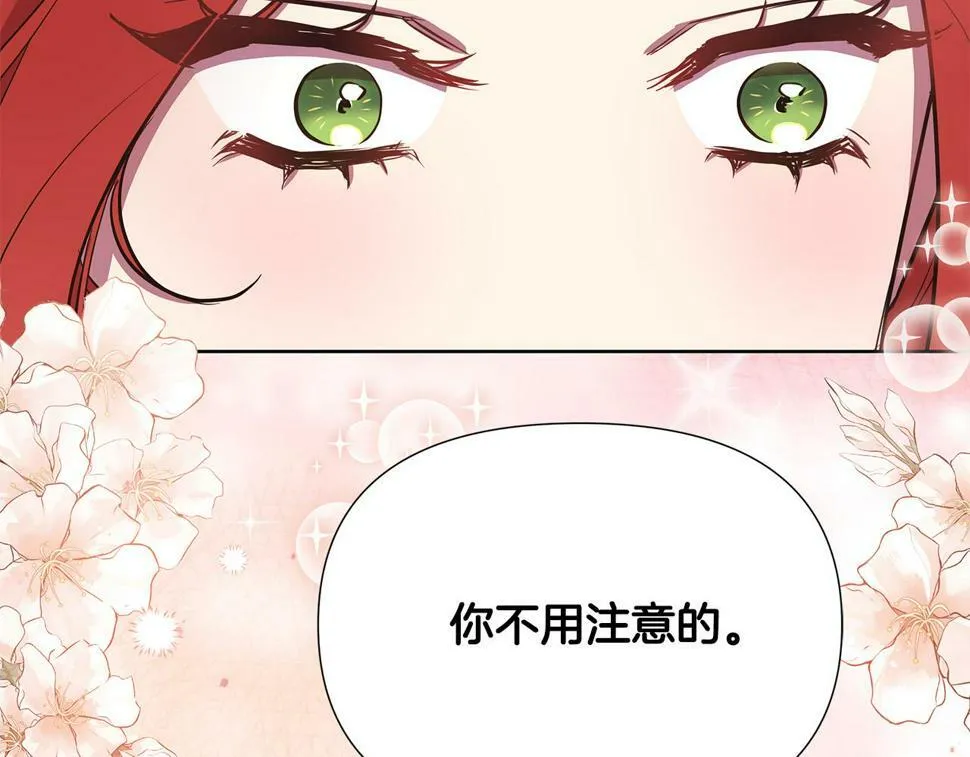 第27话 一切都是假的 第53页