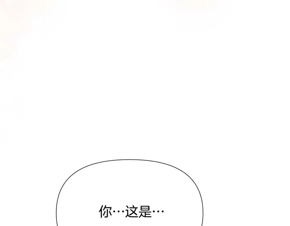 第27话 一切都是假的 第57页
