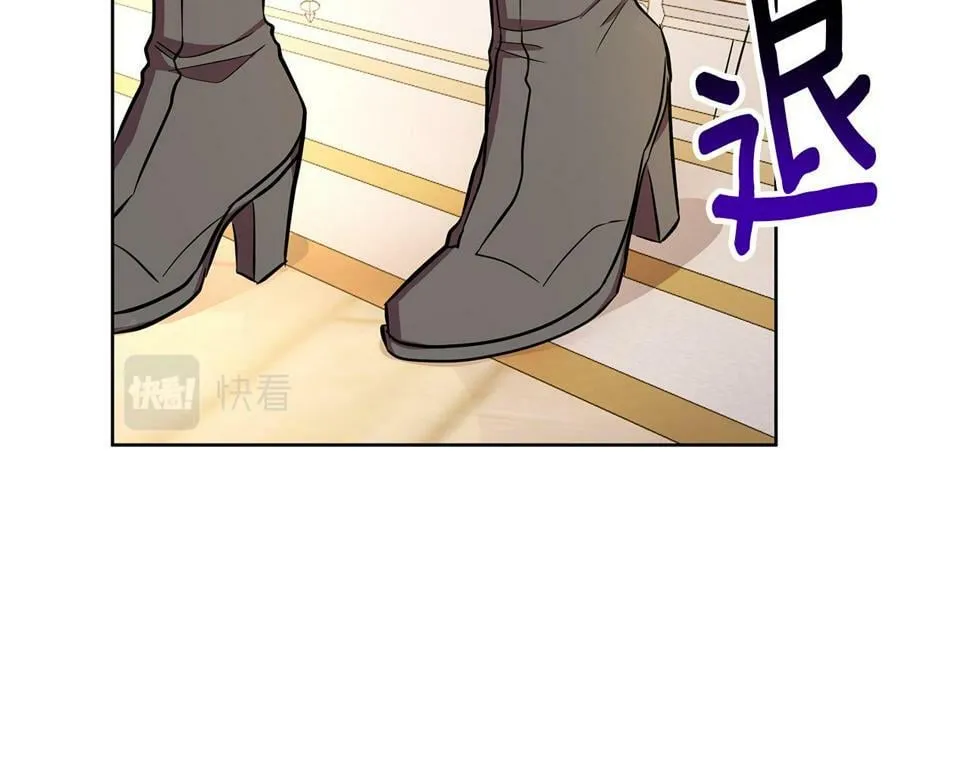 第27话 一切都是假的 第59页