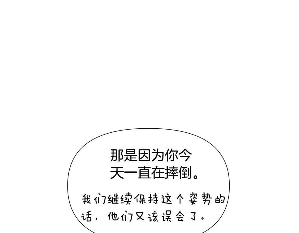 第27话 一切都是假的 第64页