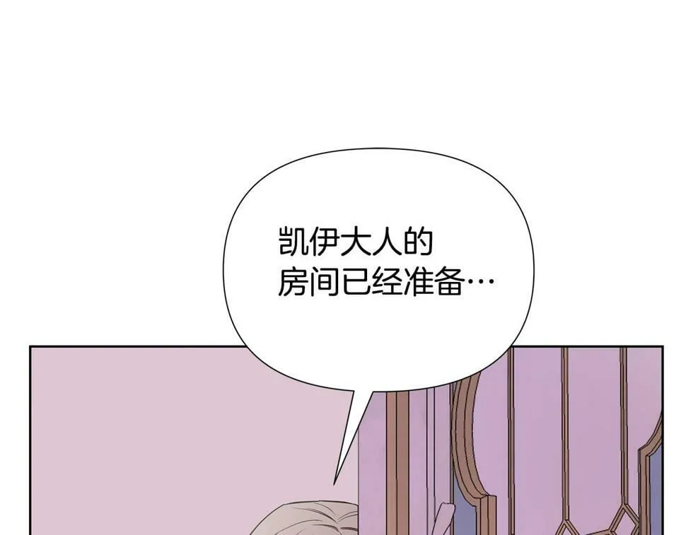 第27话 一切都是假的 第67页