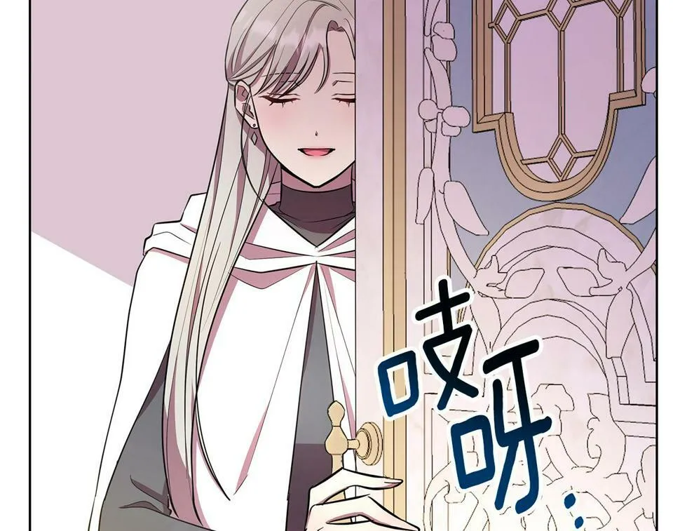 第27话 一切都是假的 第68页