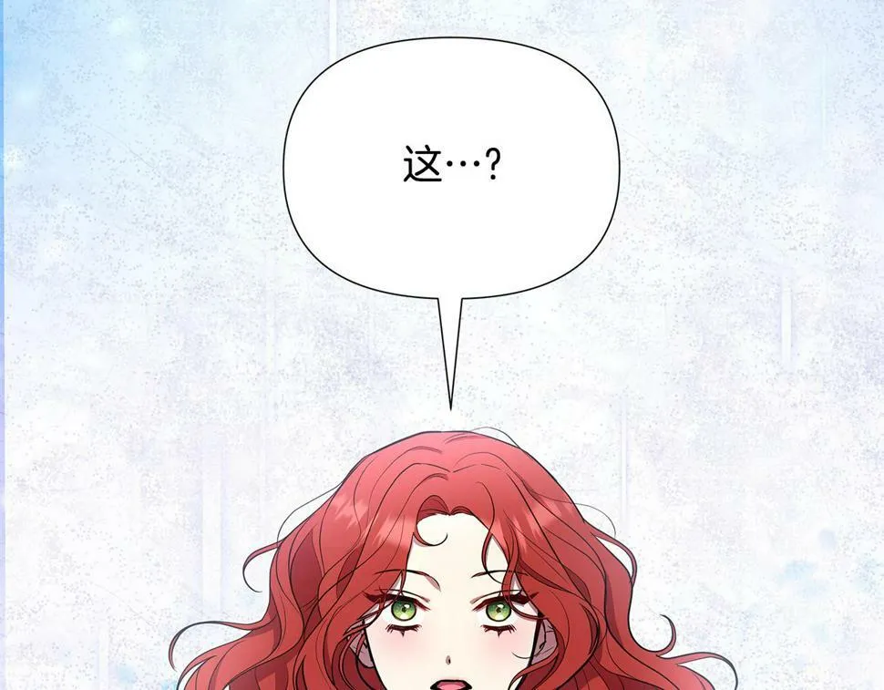 第27话 一切都是假的 第83页