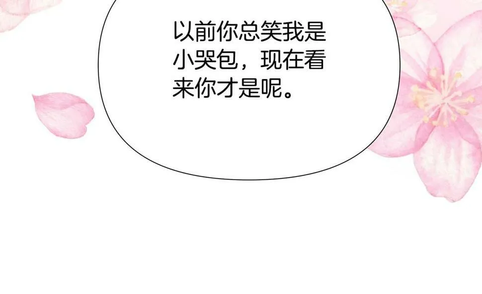 第27话 一切都是假的 第97页
