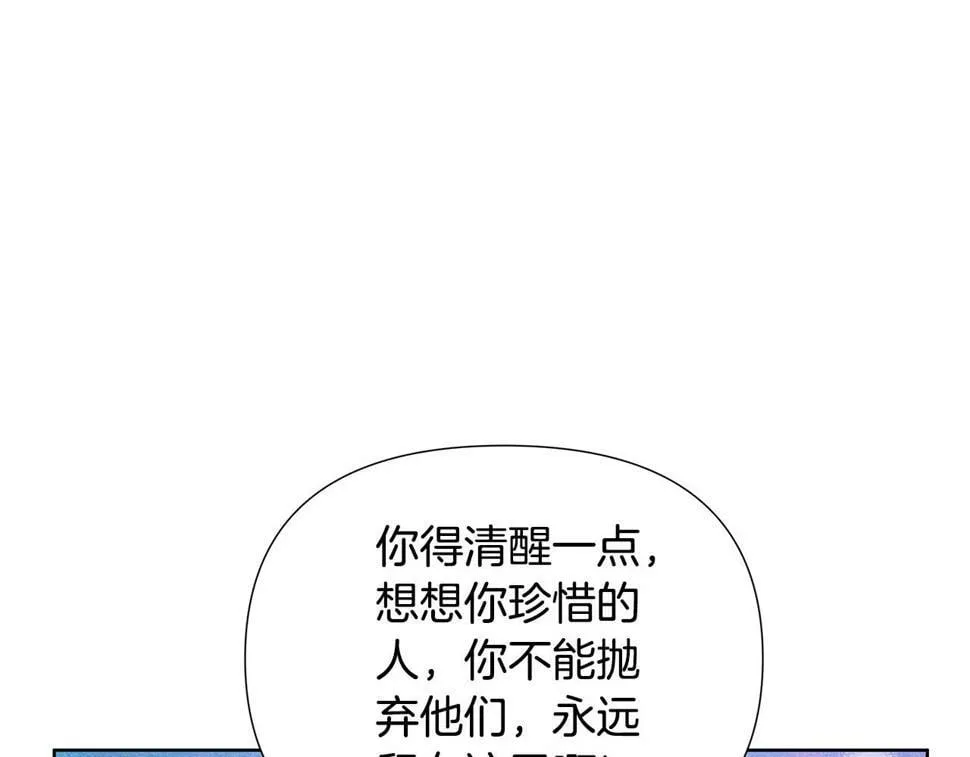 第27话 一切都是假的 第101页