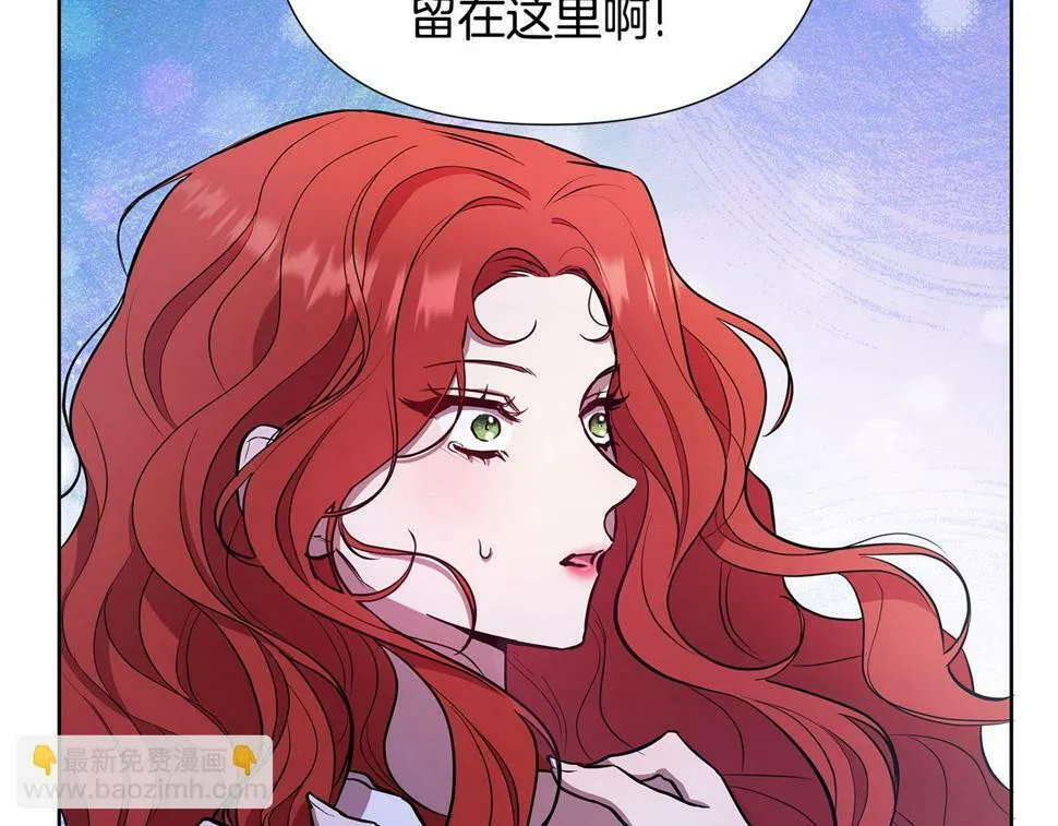 第27话 一切都是假的 第102页