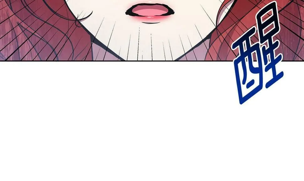 第27话 一切都是假的 第113页