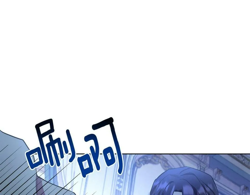 第27话 一切都是假的 第122页