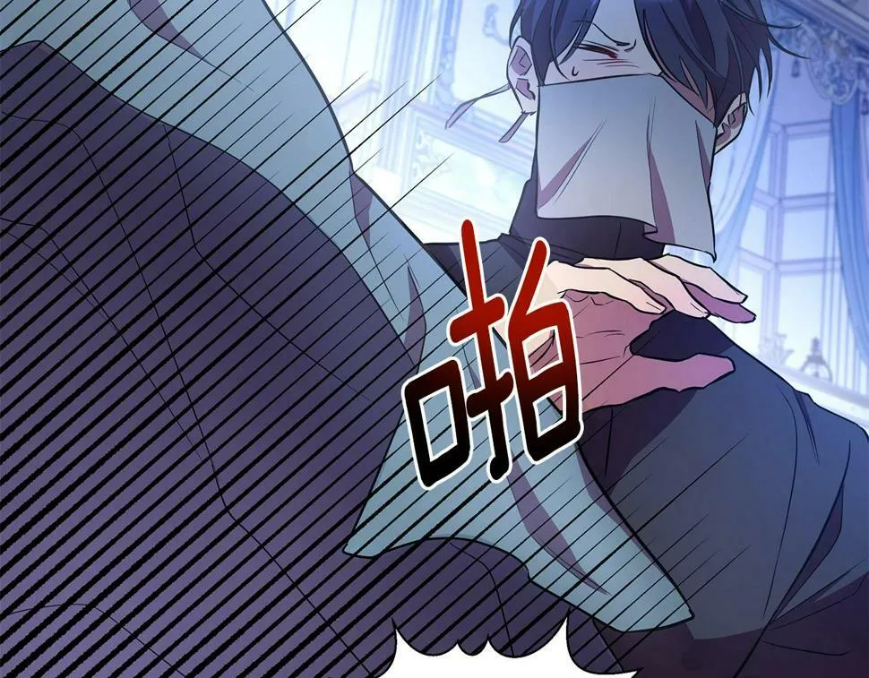 第27话 一切都是假的 第123页